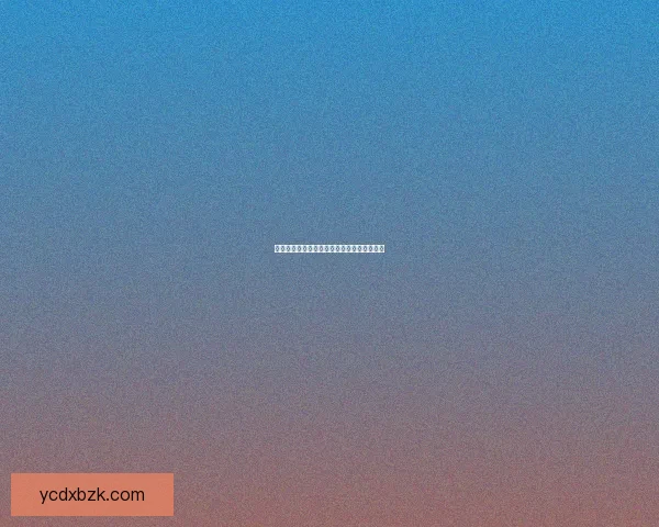 云野之春花开如梦，探索人间仙境的赏花之旅