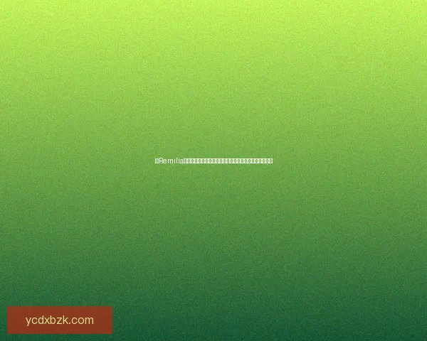 以Remilia为中心的幻想乡冒险：揭开红魔馆背后的秘密与神秘力量