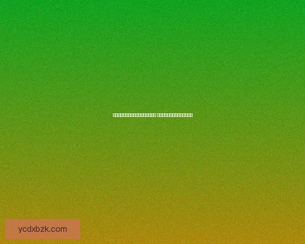 刀塔传奇灵魂守卫角色解析与攻略技巧 深入了解其技能属性与战斗应用