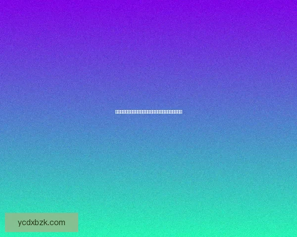 奥术光辉拉克丝：掌控光明与魔法的传奇女法师的荣耀与挑战