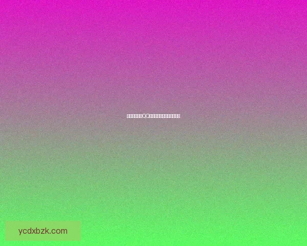 如何快速获取QQ炫舞激活码及使用技巧解析