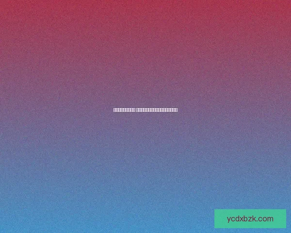 无限火力模式全解析 如何在无限火力中掌控全场并取得胜利 无限火力模式全解析 如何在无限火力中掌控全场并取得胜利