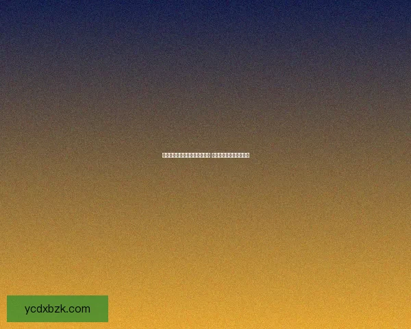 梦三国黄月英最强出装推荐解析 提升技能与输出完美平衡 梦三国黄月英最强出装推荐解析 提升技能与输出完美平衡