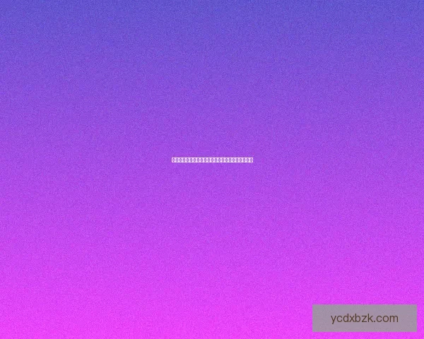 深度游戏试玩报告：探索全新游戏世界的精彩与挑战