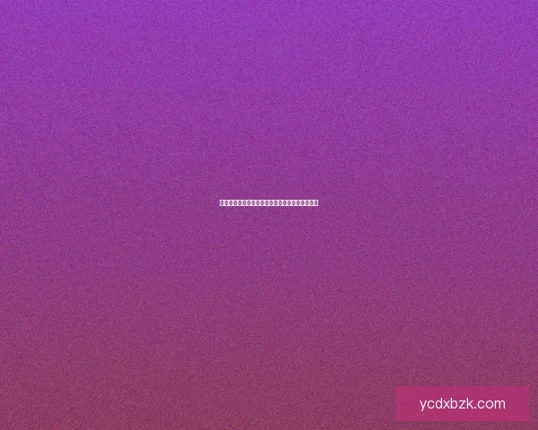 猜歌挑战：你能在一分钟内猜出这首歌的名字吗？