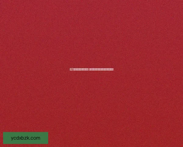 蚊2疫苗研发取得重要突破 为全球抗击疟疾和登革热带来新希望