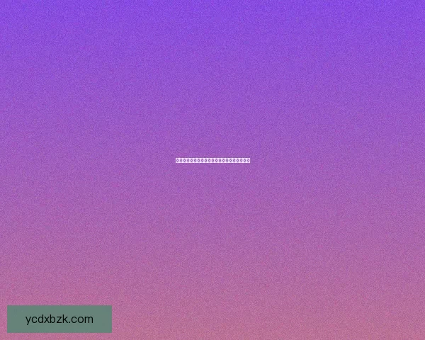 阿彻鲁斯之眼：探秘冰霜巨龙的诅咒与遗迹之谜