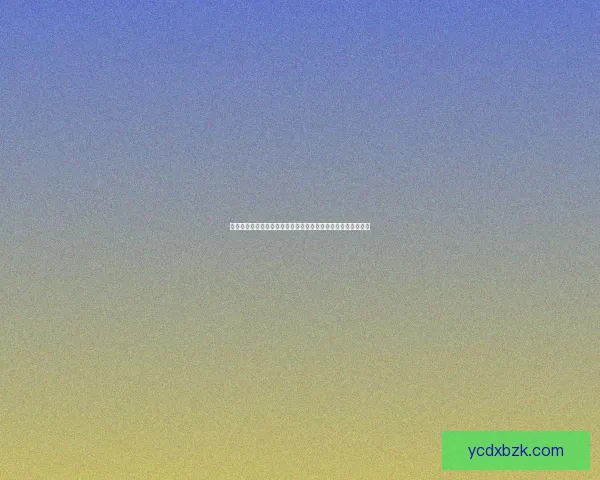 天界徽章的传说与秘境探秘：揭开古老神秘符号背后的宇宙奥秘