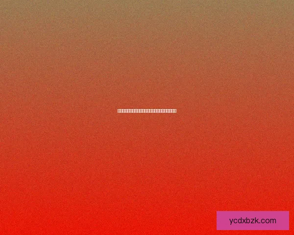 护肩宝珠的独特功效与使用方法解析助你远离肩部不适